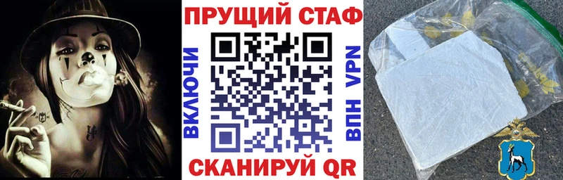 Продажа наркотиков Краснообск МЕТАМФЕТАМИН  МАРИХУАНА  Alpha PVP 