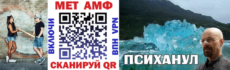 блэк спрут   Краснообск  Amphetamine Premium  магазин продажи  
