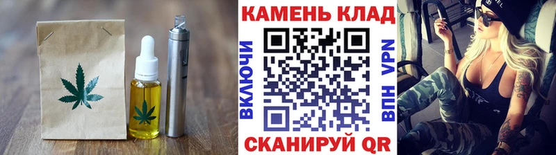 Cannafood марихуана  Краснообск 