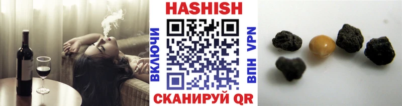 ГАШИШ 40% ТГК  где можно купить   Краснообск 