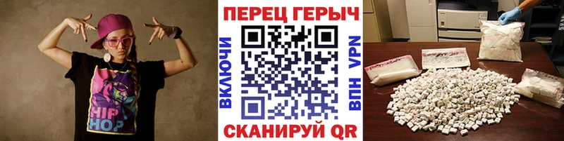 Героин хмурый  хочу наркоту  Краснообск 