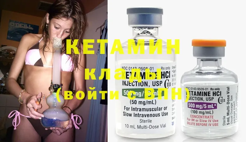 гидра зеркало  Краснообск  КЕТАМИН ketamine 