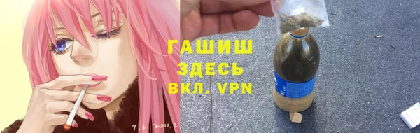 марихуана Медногорск
