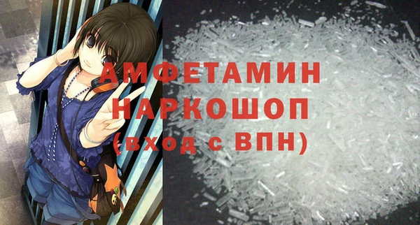 альфа пвп Майский
