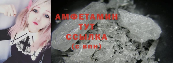 Альфа ПВП Магас