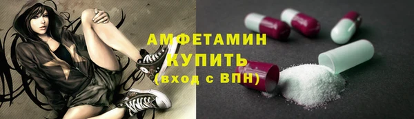 альфа пвп Майский