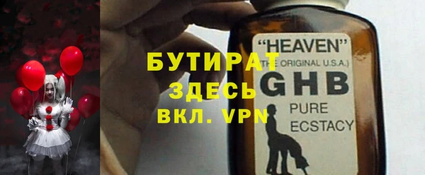 герыч Магадан