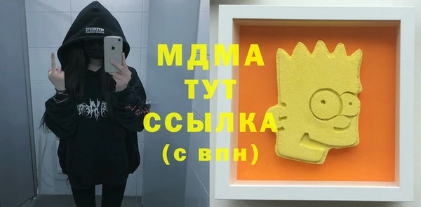 Альфа ПВП Магас