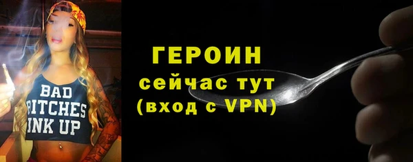 марихуана Медногорск