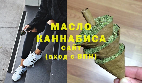 марихуана Медногорск