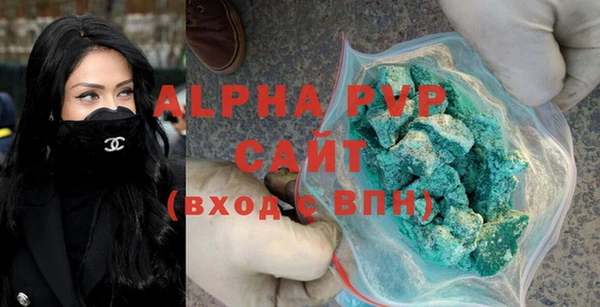 Альфа ПВП Магас