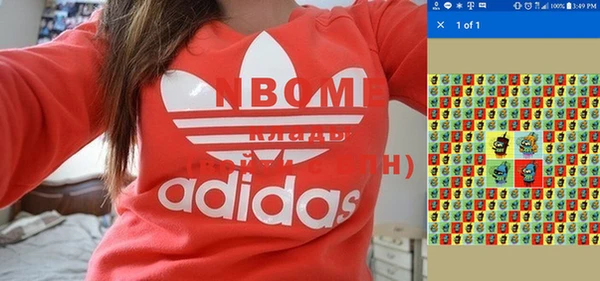 Альфа ПВП Магас