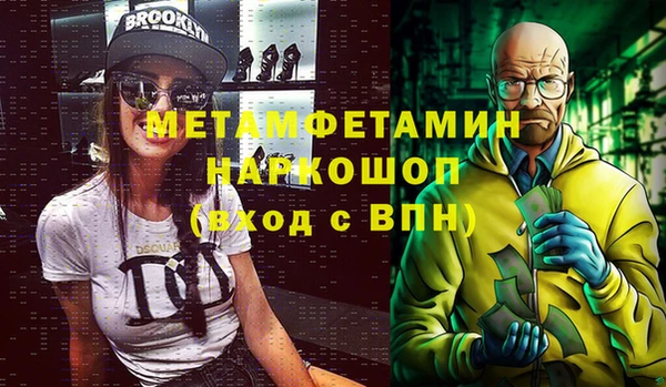 Альфа ПВП Магас