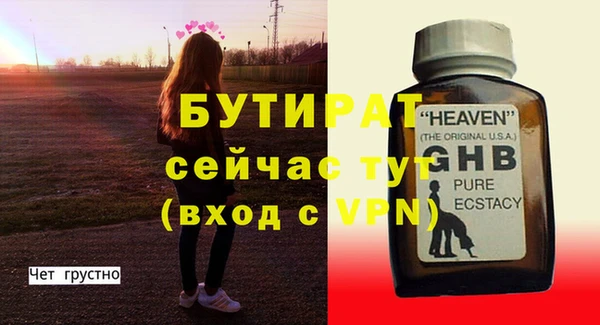 дмт Мегион