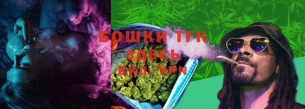 альфа пвп Майский