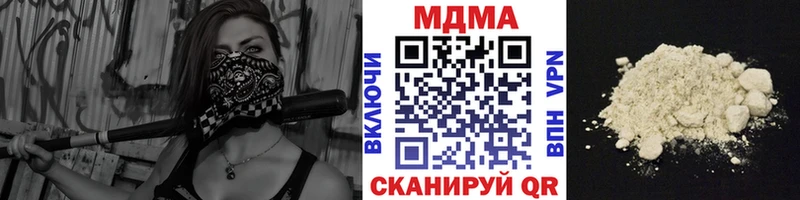 МДМА VHQ  сколько стоит  даркнет какой сайт  Краснообск 