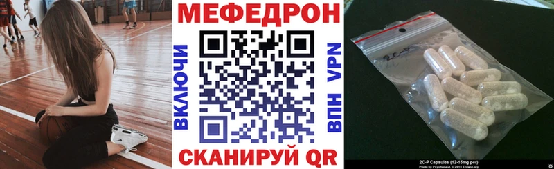 купить закладку  блэк спрут ССЫЛКА  Меф mephedrone  Краснообск 