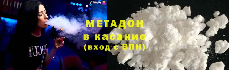 hydra маркетплейс  что такое   Краснообск  Метадон VHQ 