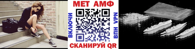 Первитин кристалл  Краснообск 